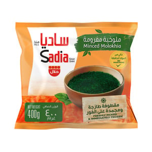 Buy Sadia Minced Molokhia 400 g Online at Best Price | Othr.Froz. Vegetable | Lulu Kuwait in Kuwait
