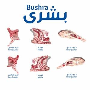 Bushra Goat 6Way Cut Whole (Bone In) 10 to 12kg