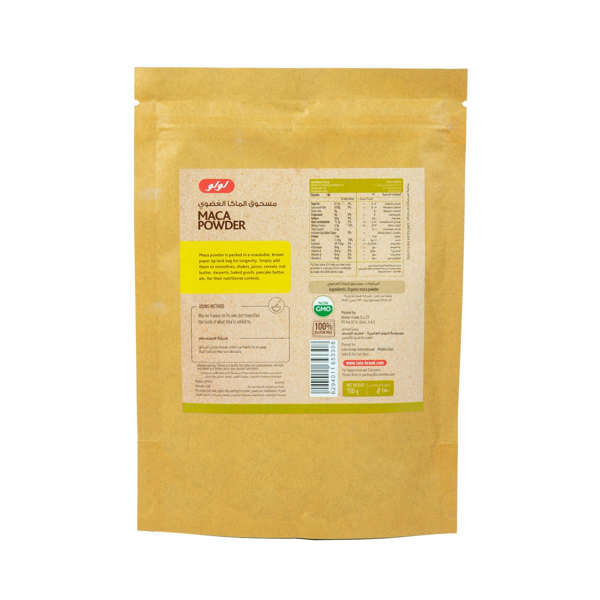LuLu Organic Maca Powder 150g