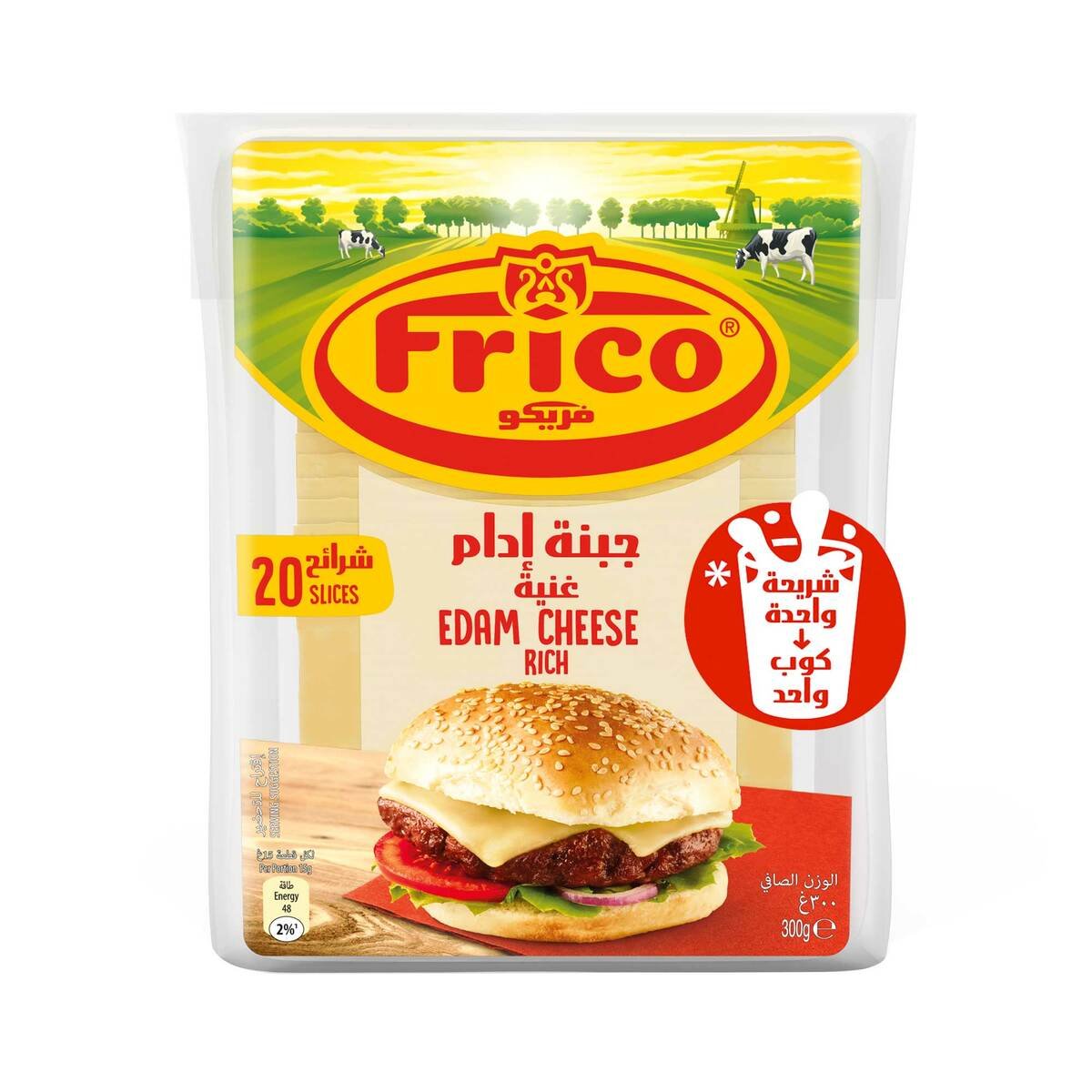 Frico Edam Freshlock 20 Slices 300 g