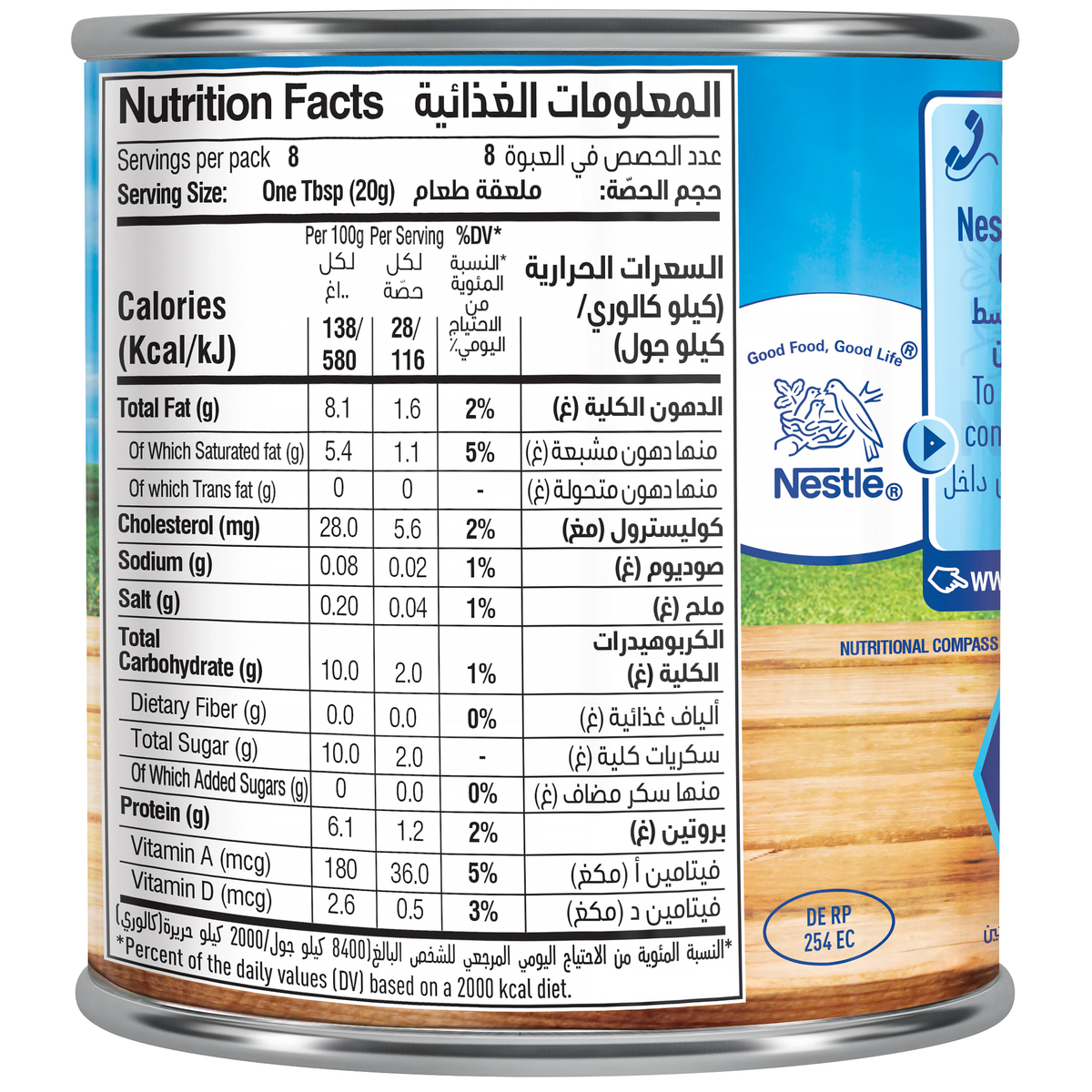 Nestle Evaporated Milk 170 g
