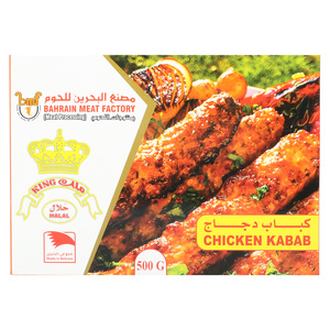 King Chicken Kabab 500g