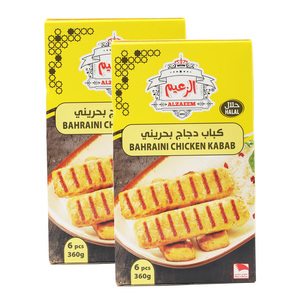 Al Zaeem Bahraini Chicken Kabab Value Pack 2 x 360 g