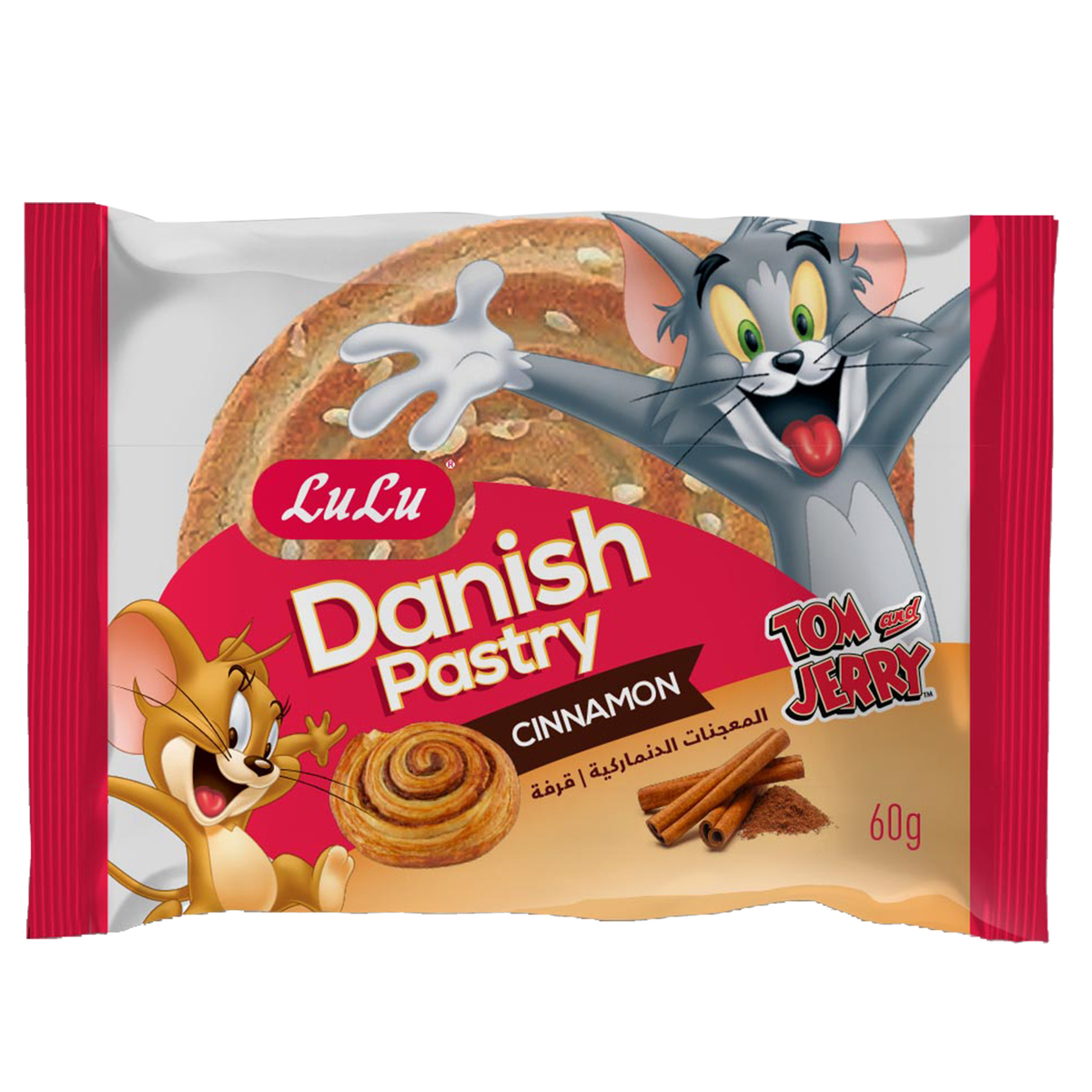 LuLu Danish Pastry Cinnamon12 x 60 g