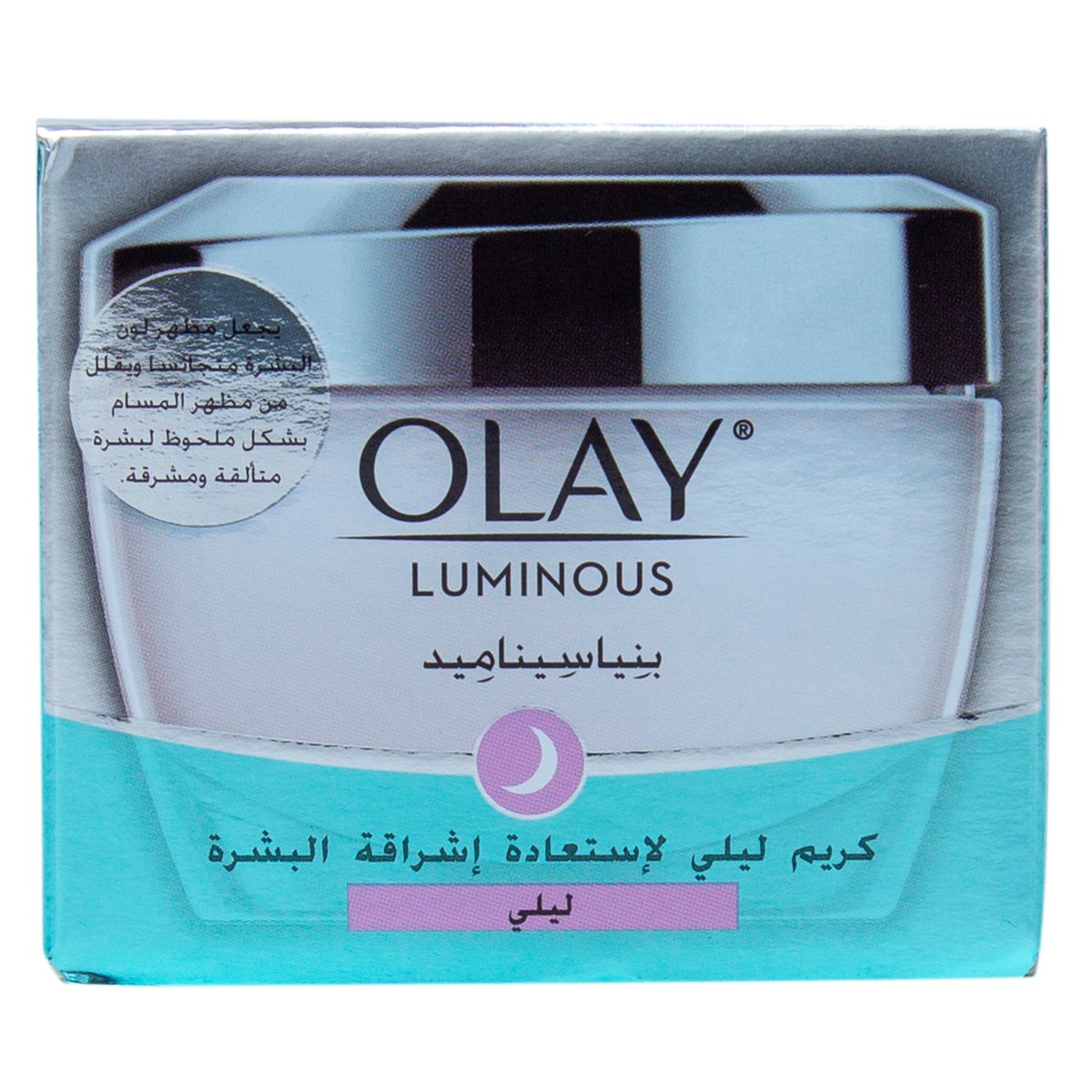 Olay Luminous Face Night Cream 50g