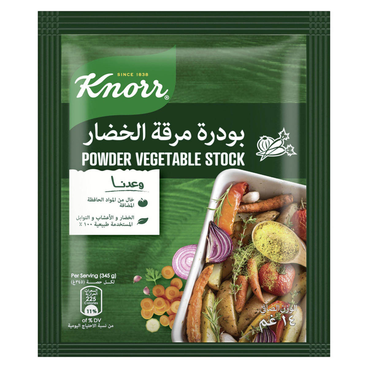 Knorr Powder Vegetable Stock 14 g