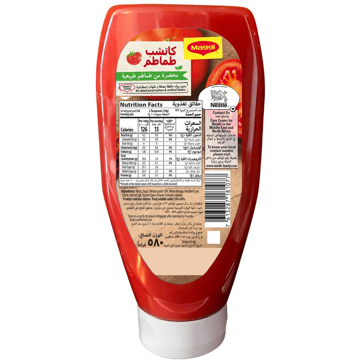 Maggi Tomato Ketchup Squeeze Bottle 3 x 350 g