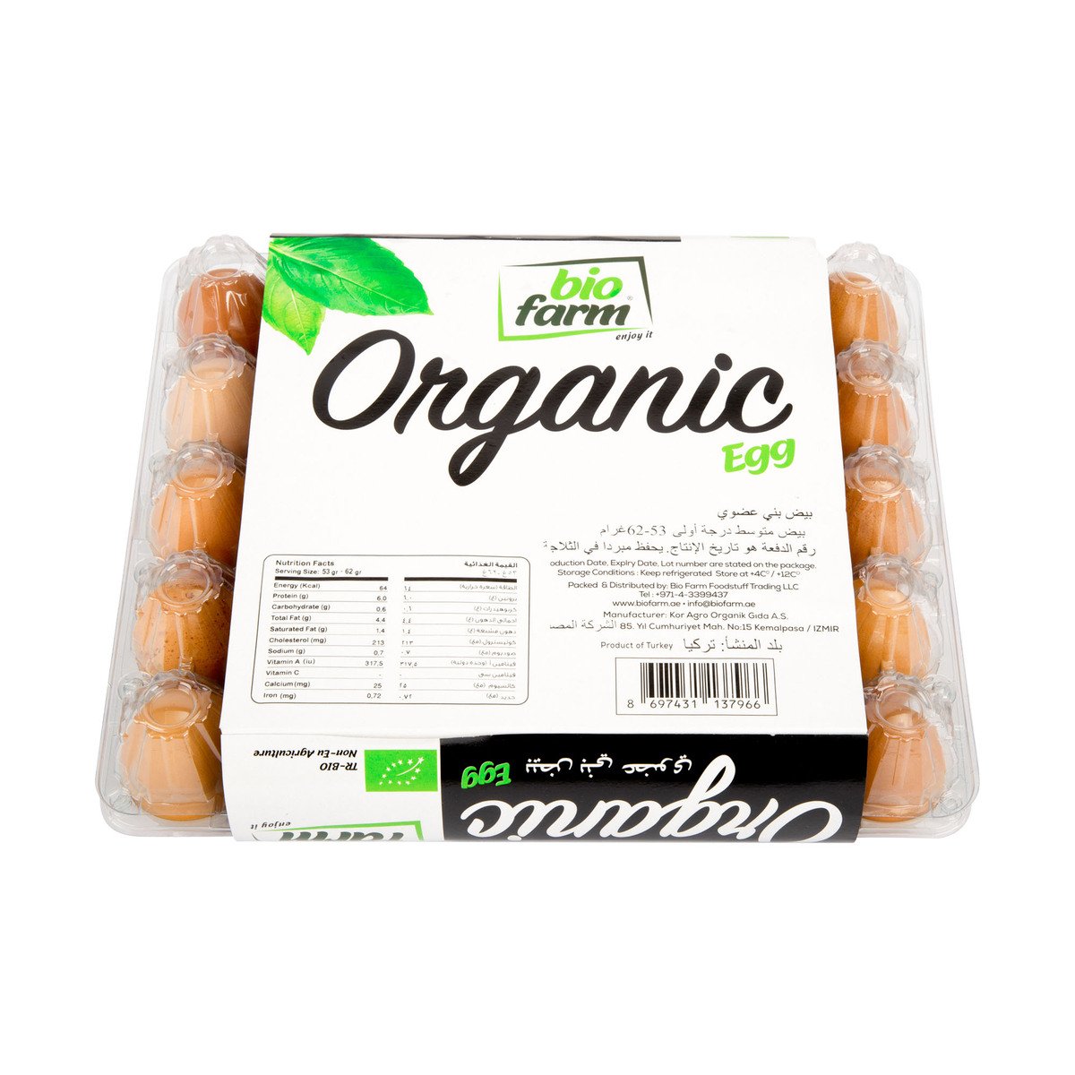 Bio Farm Organic Brown Eggs Medium 30 pcs