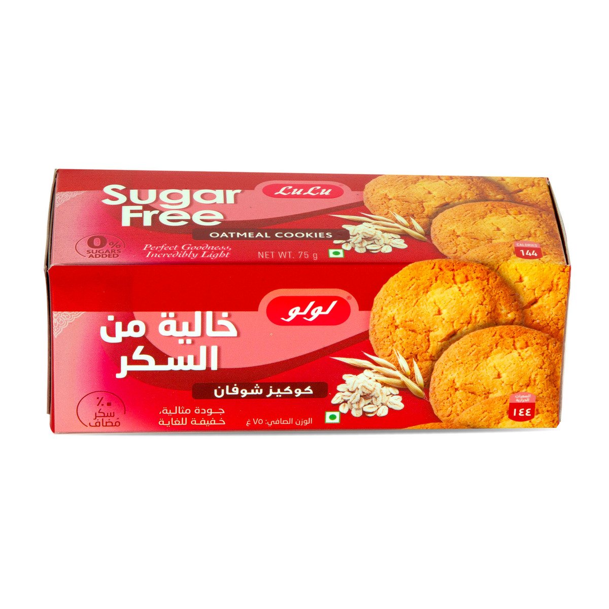 LuLu Sugar Free Oatmeal Cookies 75 g