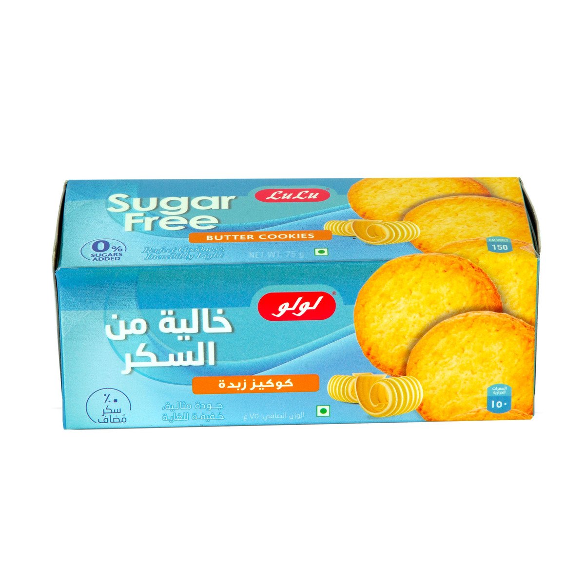 LuLu Sugar Free Butter Cookies 75 g