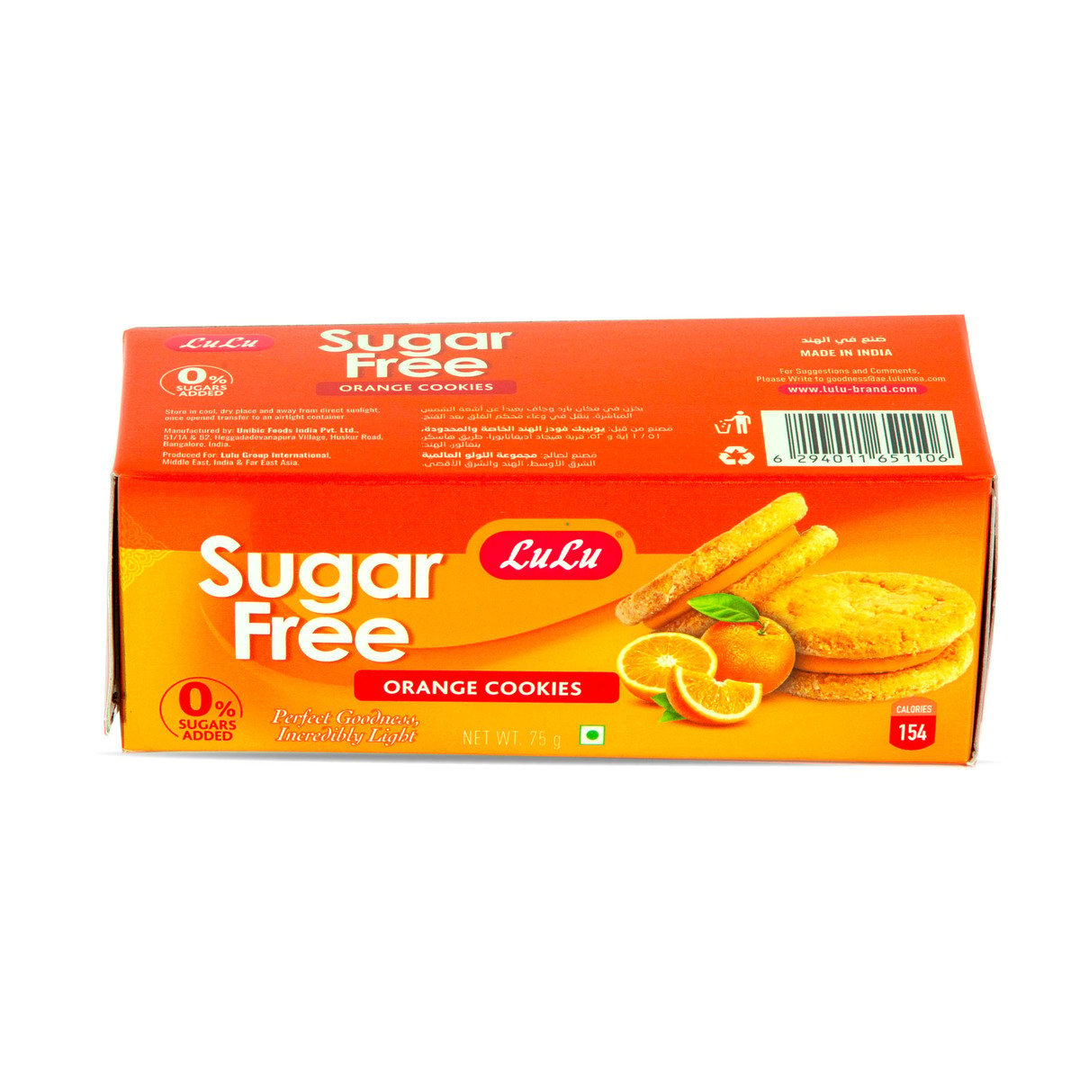 Buy LuLu Sugar Free Orange Cookies 75 g Online at Best Price | Sugar Free | Lulu KSA in Saudi Arabia