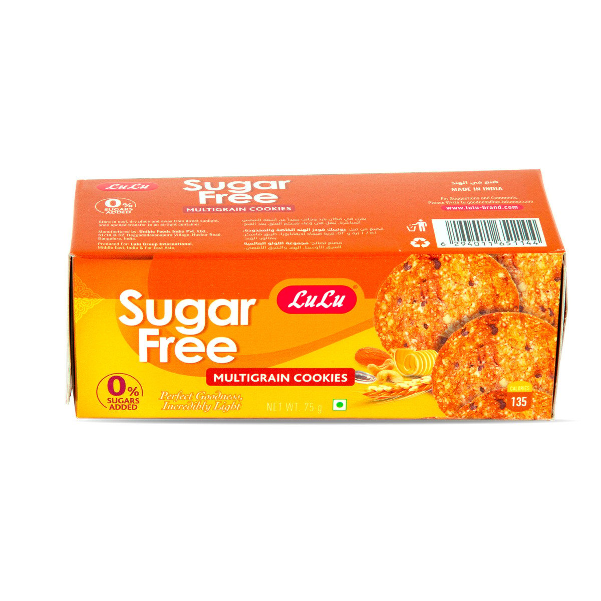 LuLu Sugar Free Multigrain Cookies 75 g
