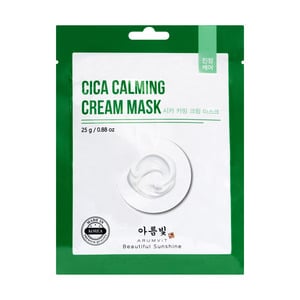 Arumvit Cica Calming Cream Mask Pouch 25g