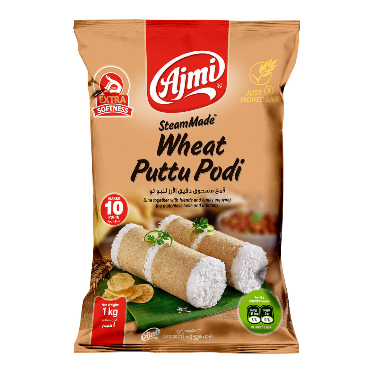 Ajmi Steam Made Wheat Puttu Podi 1 kg