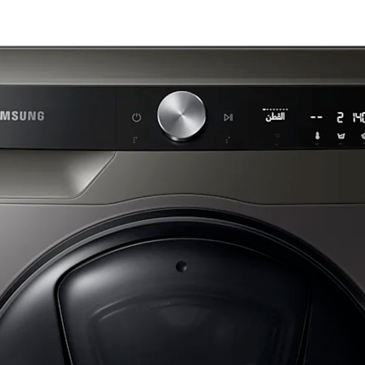 Samsung Front Load Washing Machine WW90T754DBX/GU 9KG