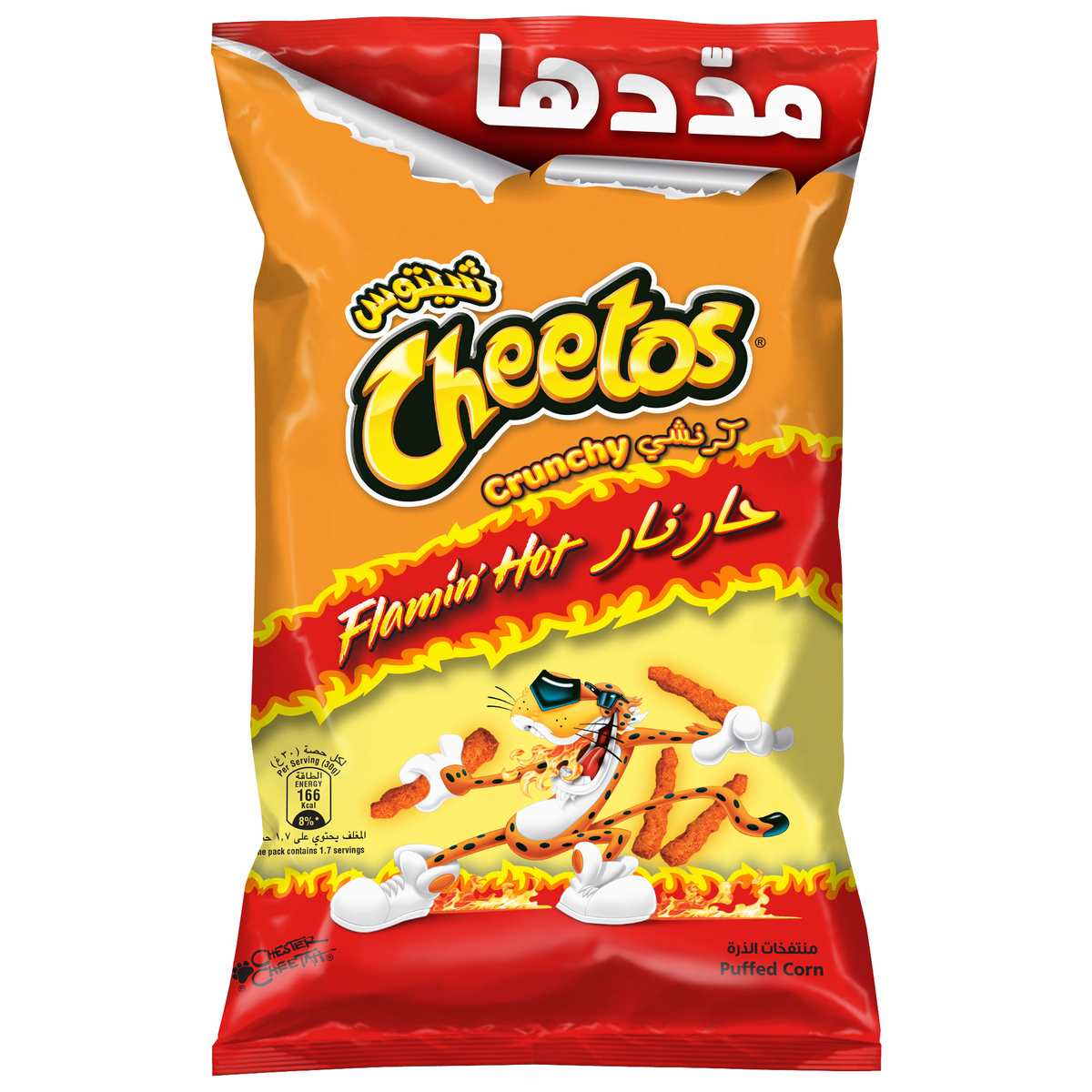 Buy Cheetos Crunchy Flamin Hot 95 g Online at Best Price | Corn Based Bags | Lulu KSA in UAE