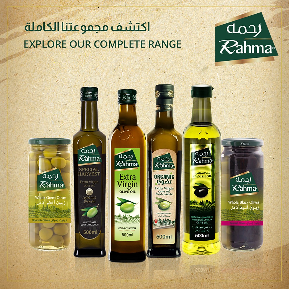 Rahma Organic Extra Virgin Olive Oil 500ml