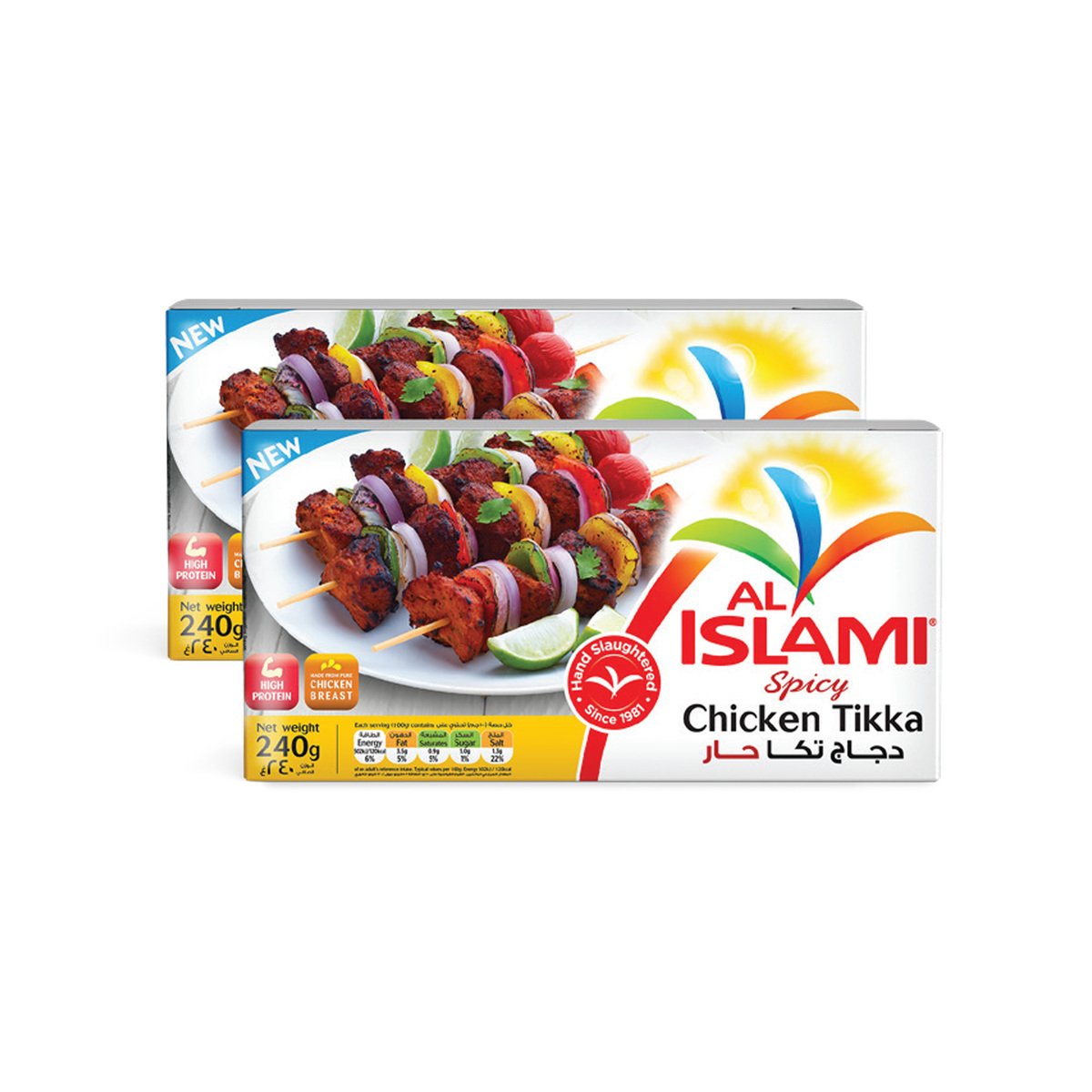 Al Islami Chicken Tikka Spicy 2 x 240 g