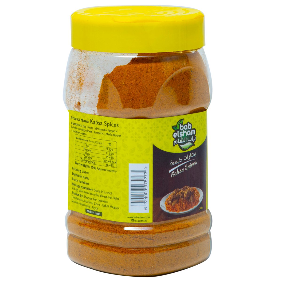 Bab Elsham Kabsa Spices 200 g