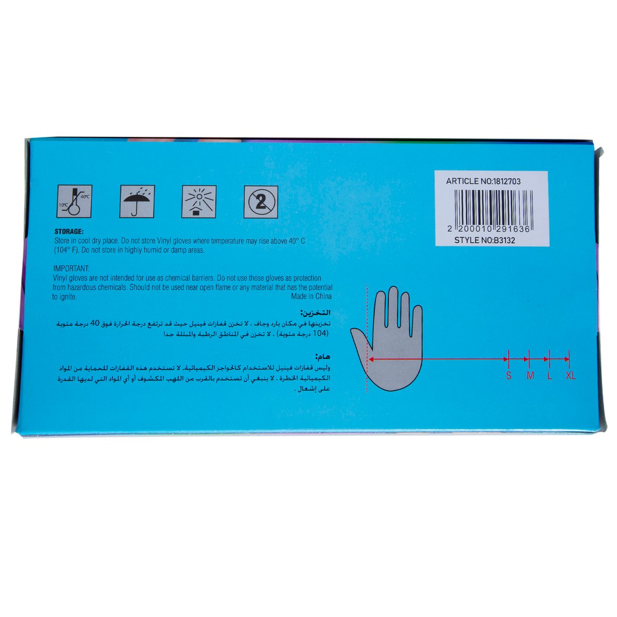 Home Mate Vinyl Disposable Gloves Black Powder Free Large 100pcs