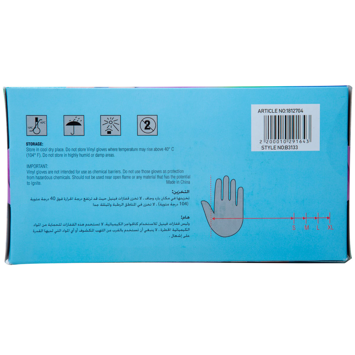 Home Mate Disposable Gloves Vinyl Powder Free Black XL 100pcs