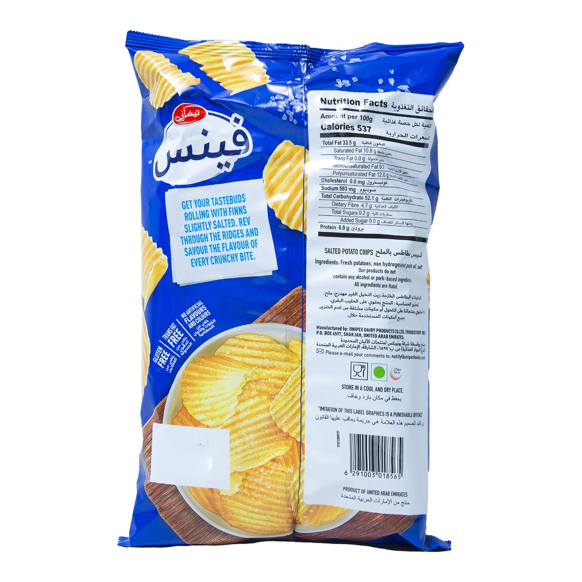 Finns Slightly Salted Chips 170 g