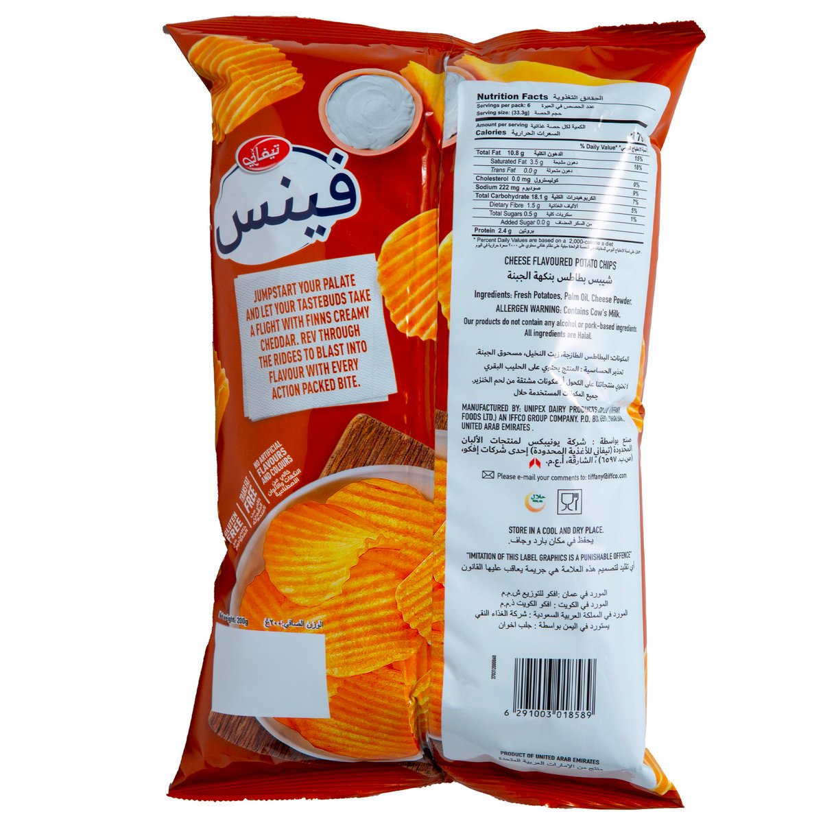 Tiffany Finns Creamy Cheddar Potato Chips 170 g