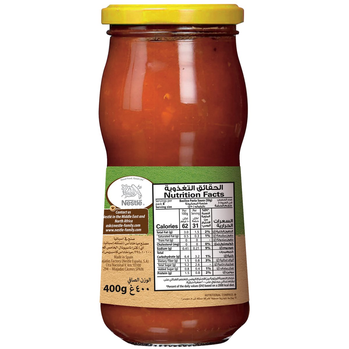Maggi Basilico Pasta Sauce 400 g