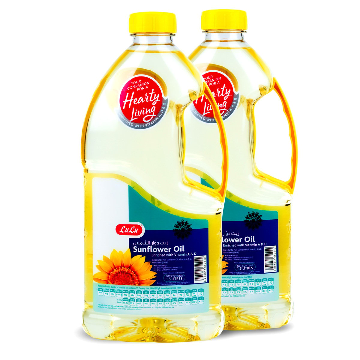 اشتري قم بشراء لولو زيت دوار الشمس 2 × 1.5 لتر Online at Best Price من الموقع - من لولو هايبر ماركت Sunflower Oil في الكويت