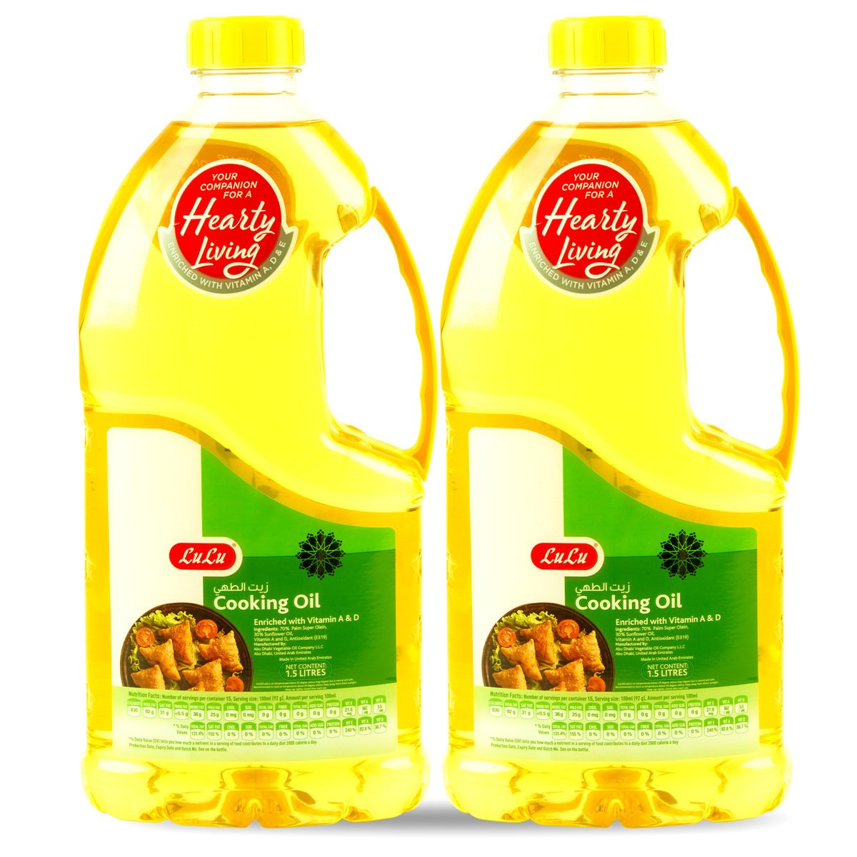 LuLu Cooking Oil 2 x 1.5 Litres