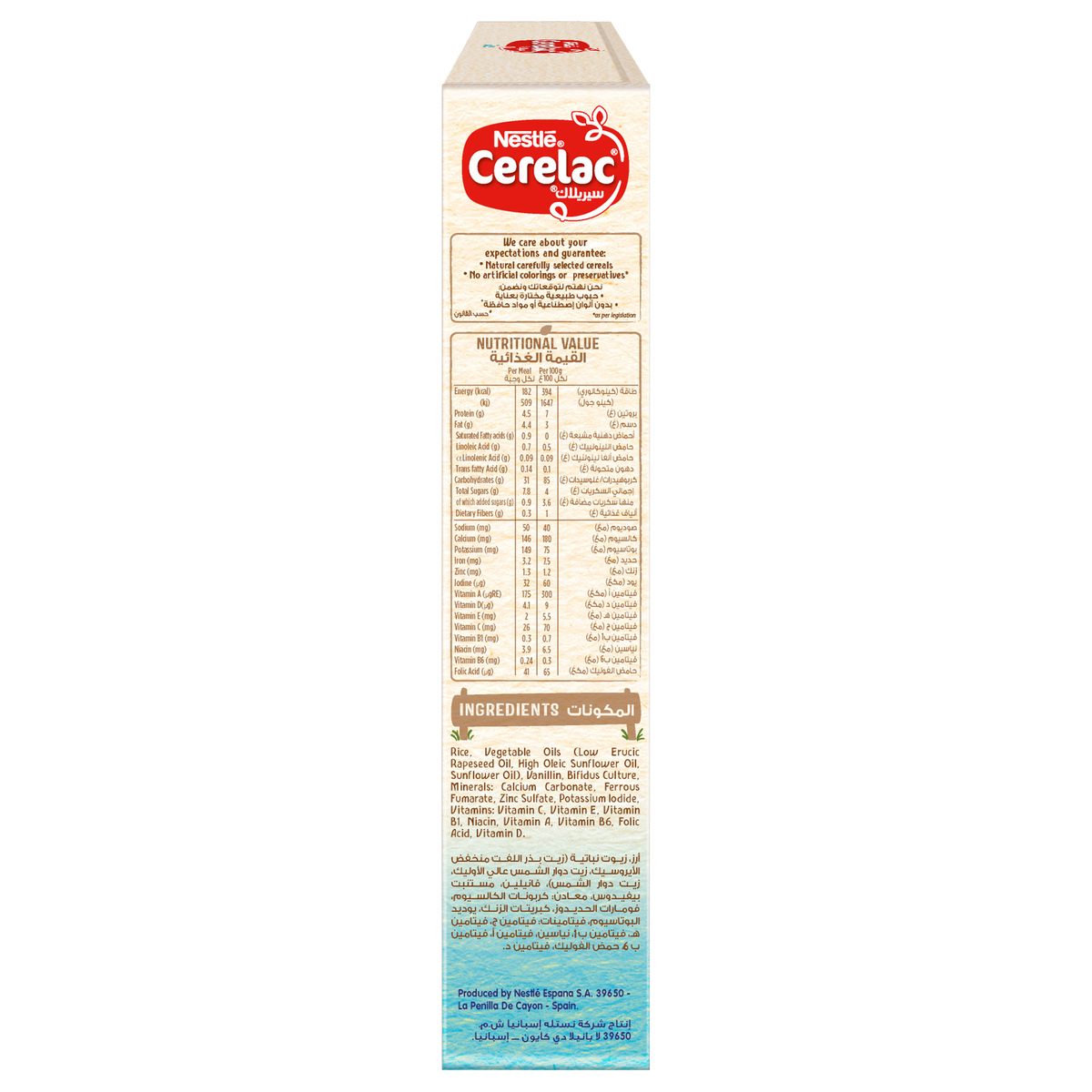 Cerelac Rice Gluten & Lactose Free 250 g