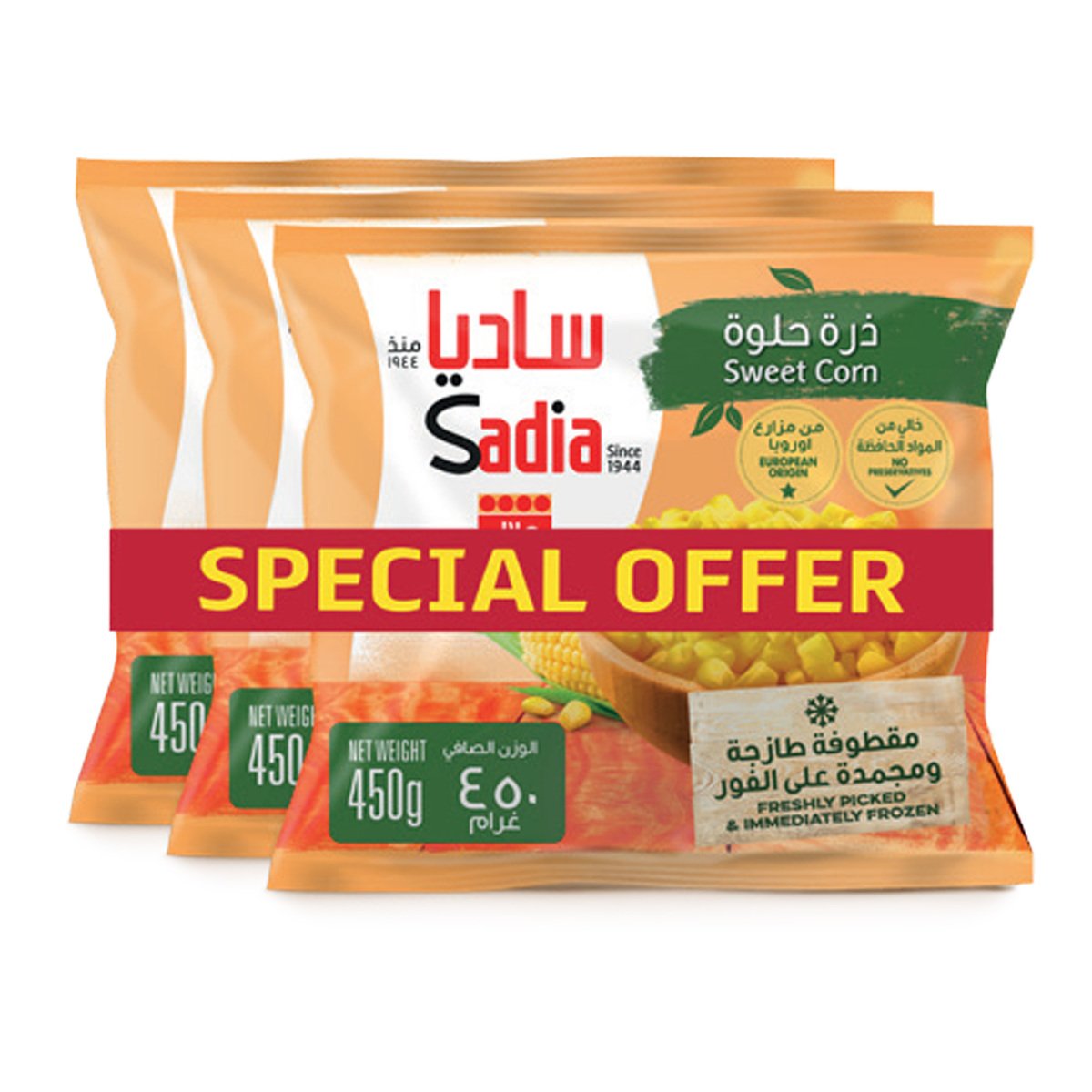 Sadia Sweet Corn 3 x 450 g