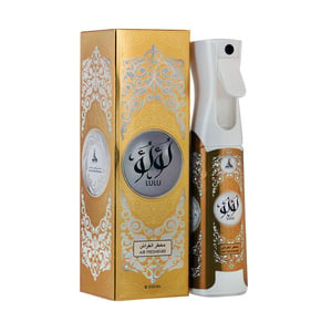 Hamidi Air Freshener Lulu 320ml