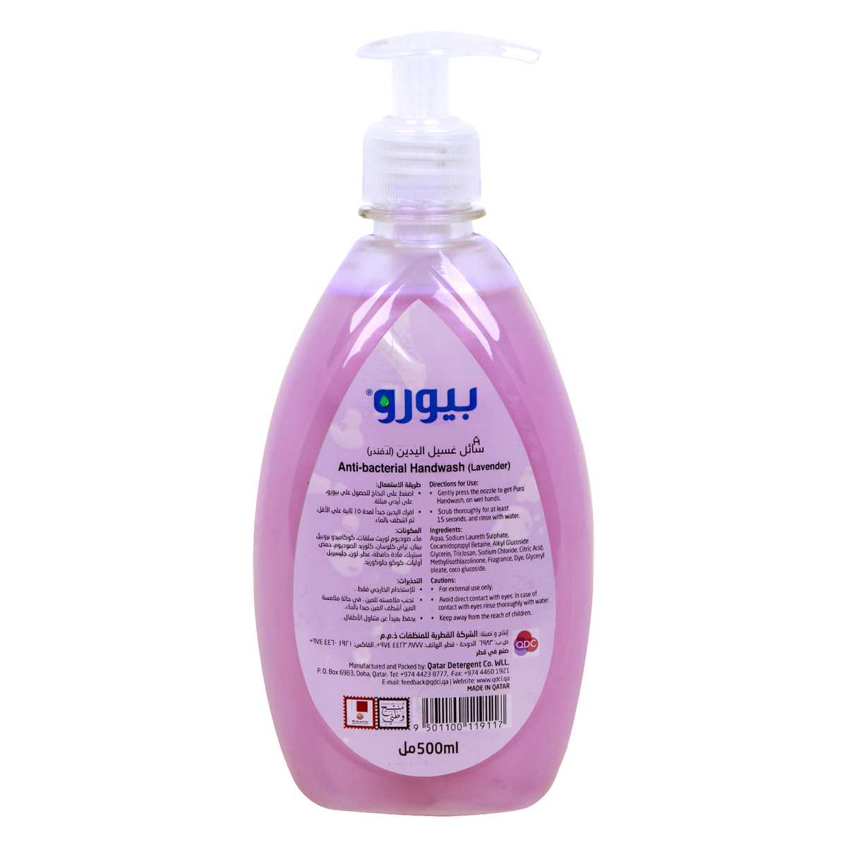 Puro Anti-Bacterial Handwash Lavender 500ml