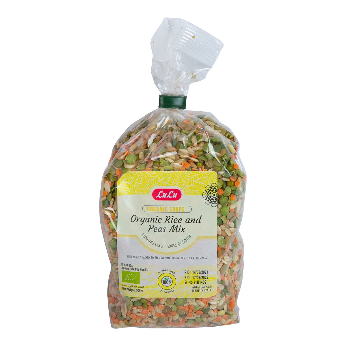 LuLu Organic Rice And Peas Mix Soups 500g