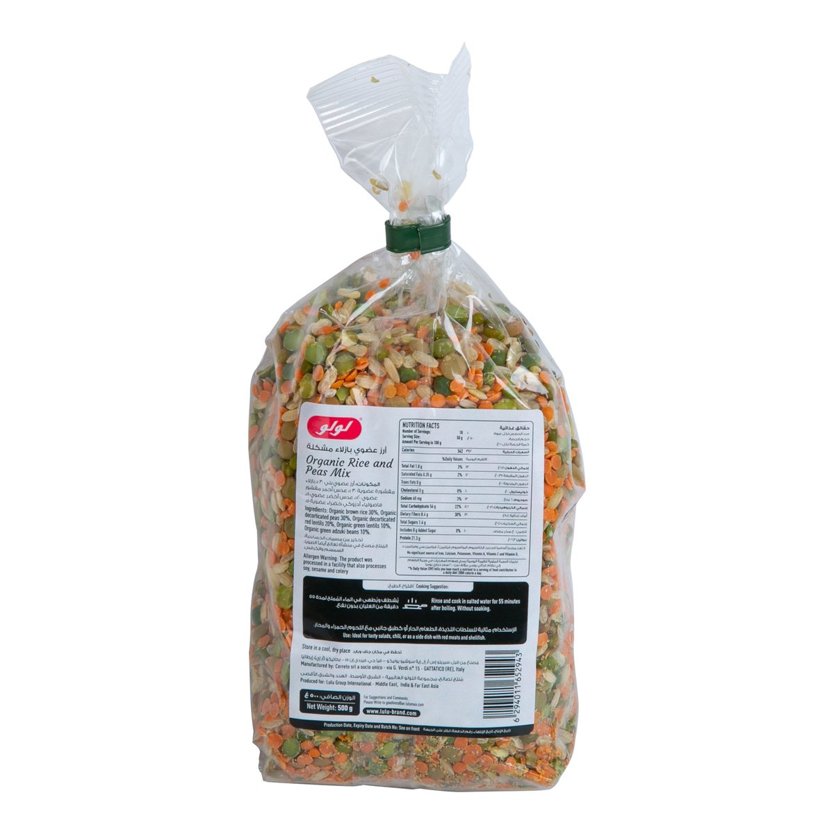 LuLu Organic Rice And Peas Mix Soups 500 g