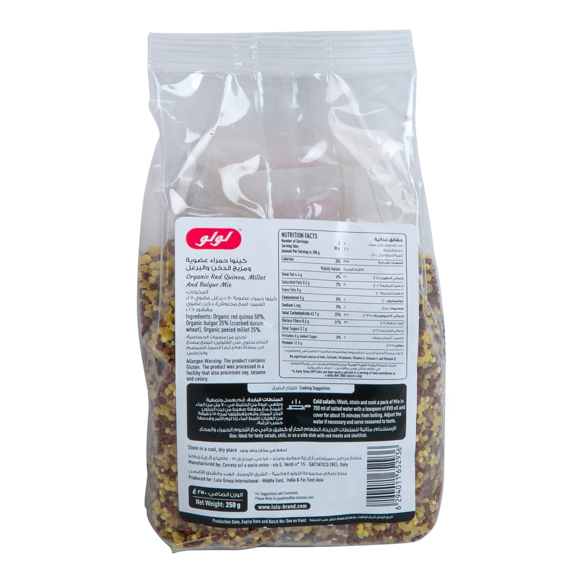 LuLu Organic Red Quinoa Millet And Bulgur Mix 250 g