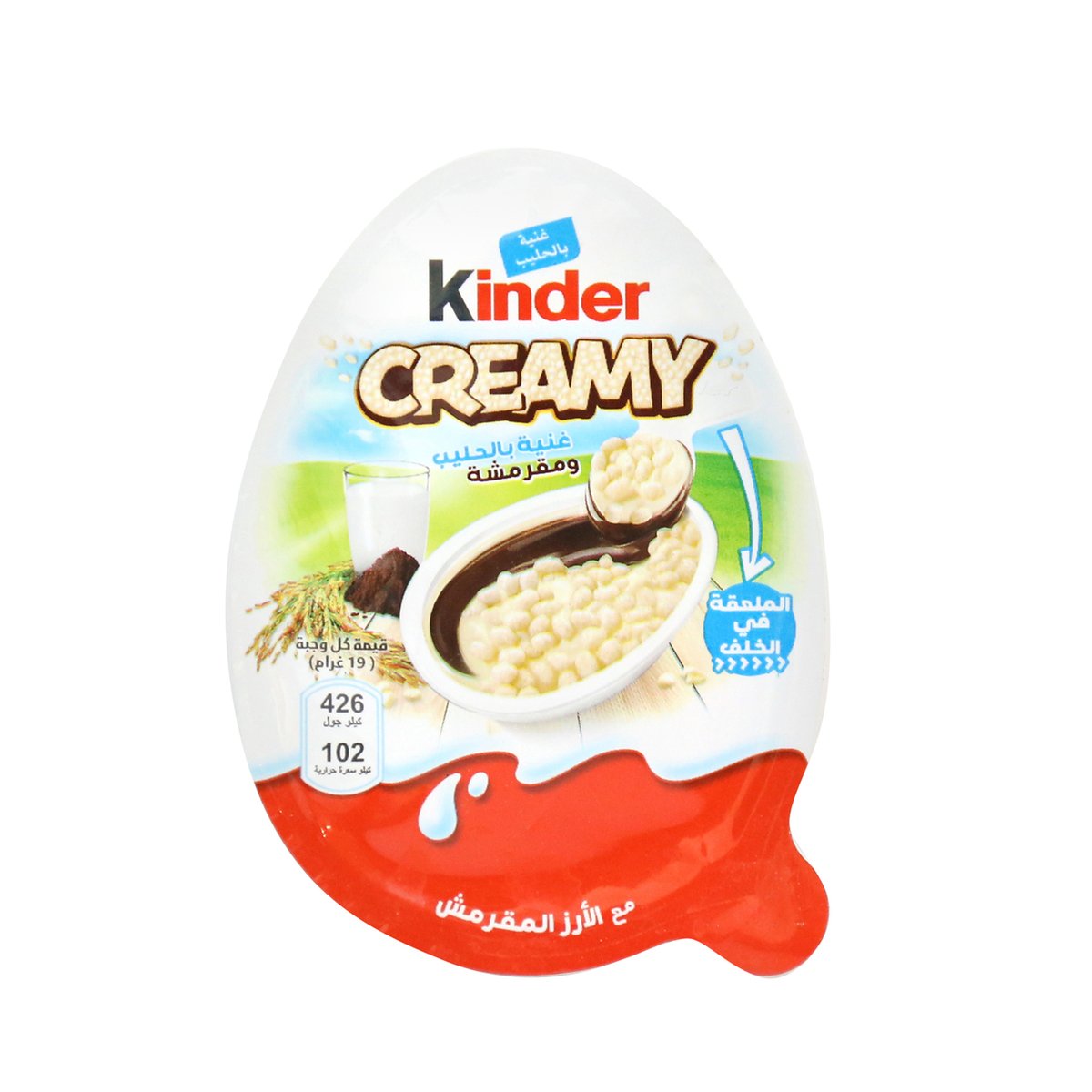 Ferrero Kinder Egg Milky And Crunchy With Crispy Rice 95 g