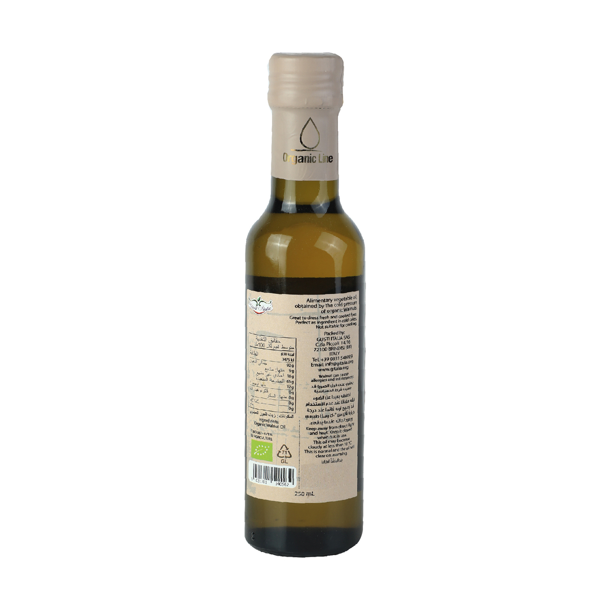 G Italia Organic Walnut Oil 250ml