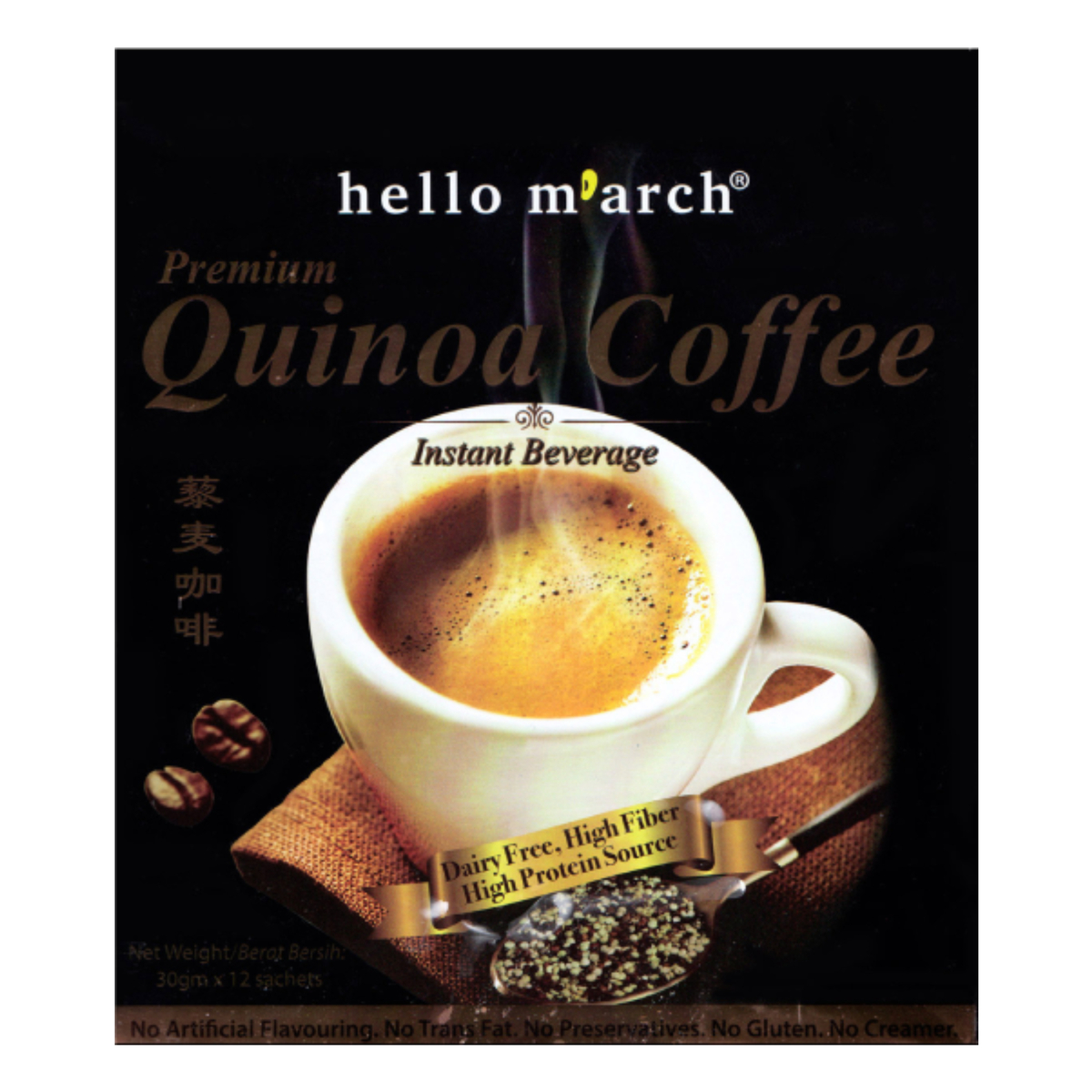 Hello M'arch Premium Quinoa Coffee 12 x 30g