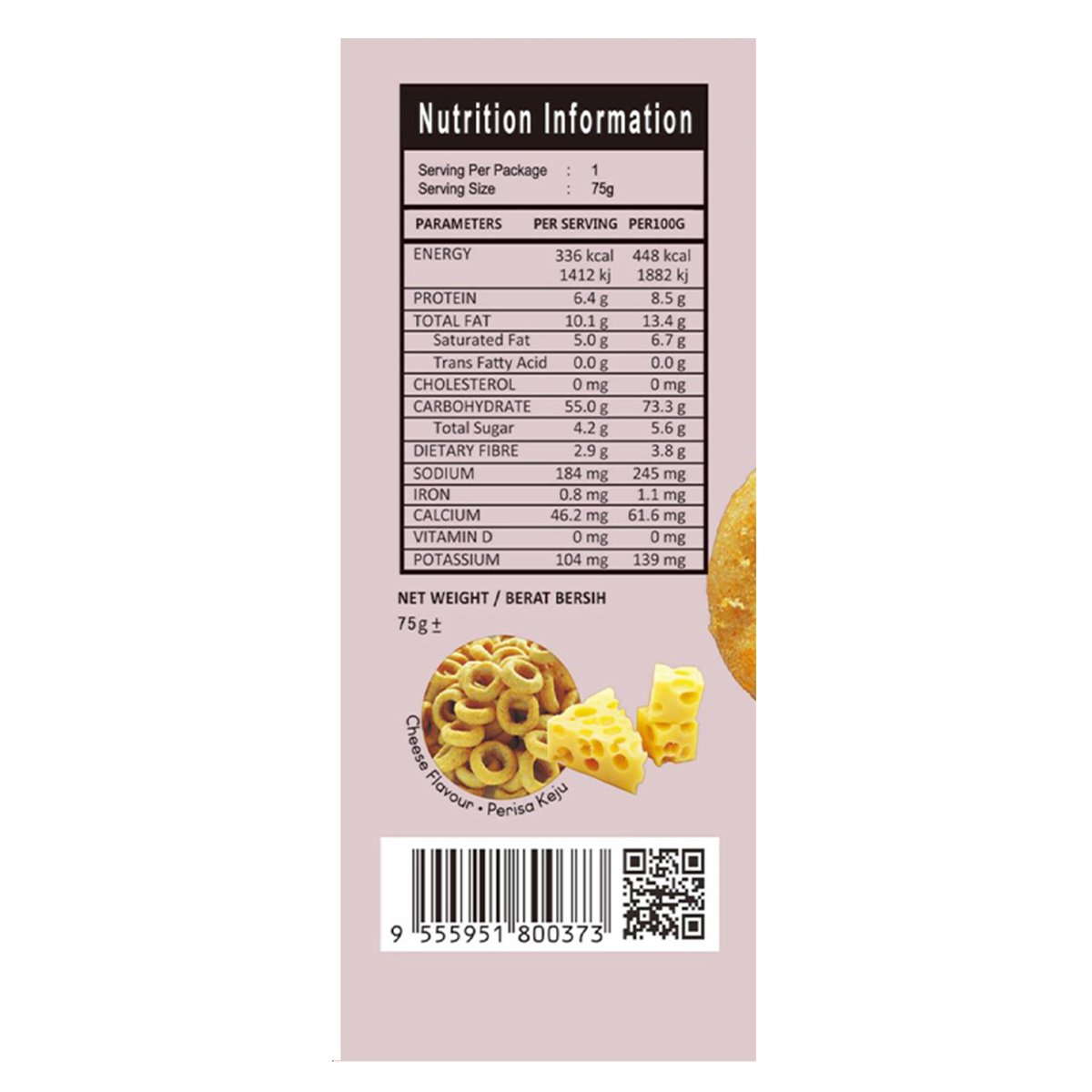 Hello M'Arch Quinoa Ring with Multigrain Cheese Flavour 75g
