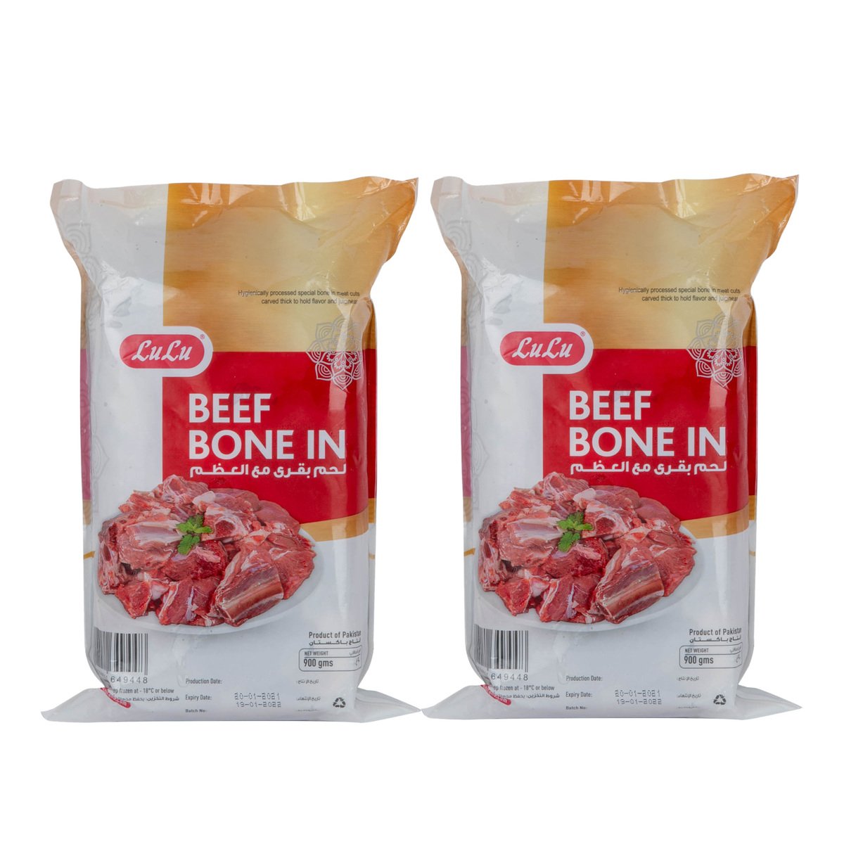 LuLu Frozen Beef Bone In 2 x 900 g