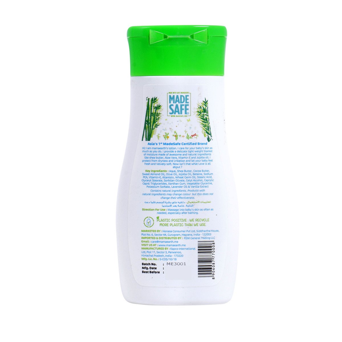 Mamaearth Moisturizing Daily Lotion For Babies 200ml