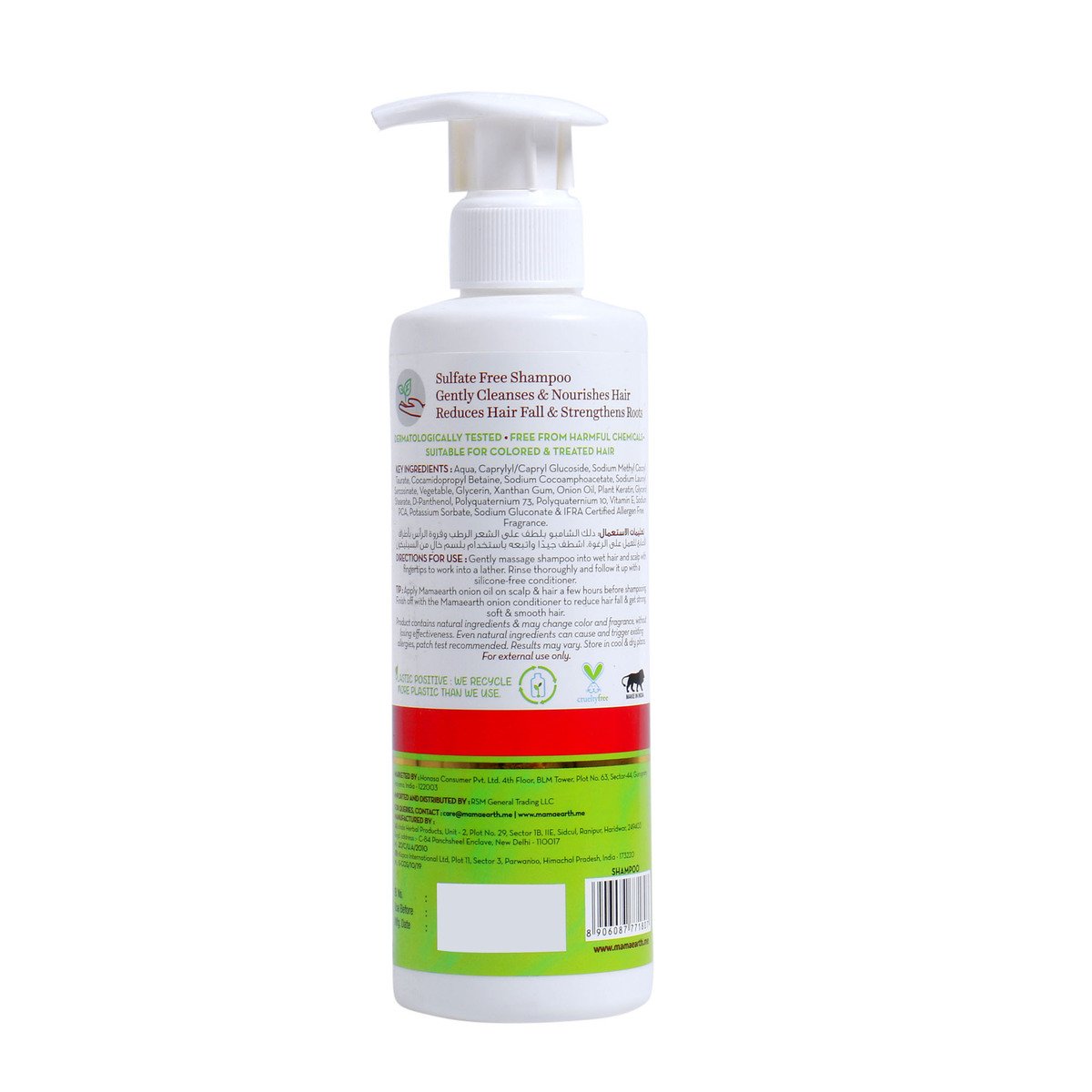 Mamaearth Onion Shampoo for Hair Growth and Hair Fall Control with Onion Oil and Plant Keratin 250 ml