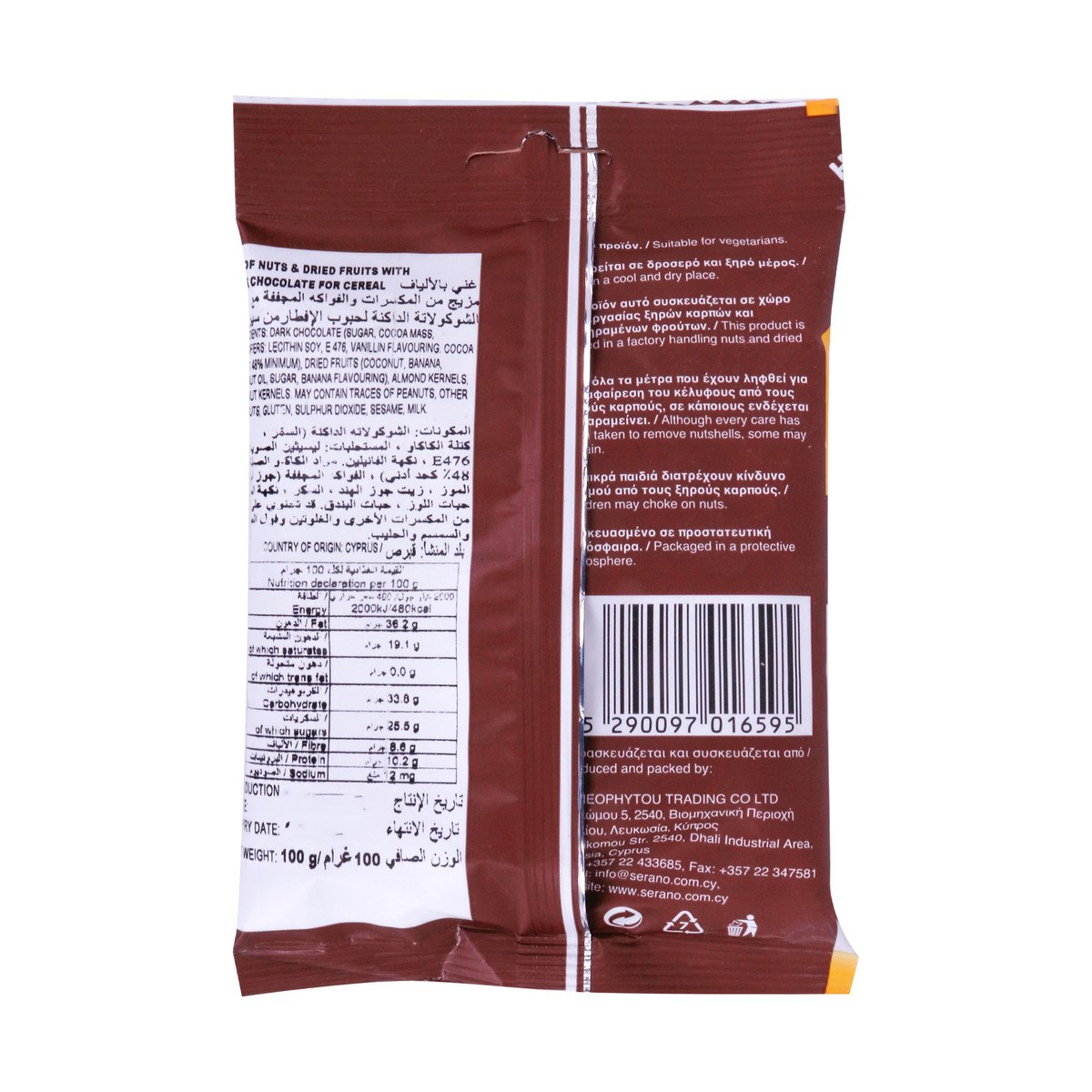 Serano Mix Of Nuts & Dried Fruits With Dark Chocolate 100g