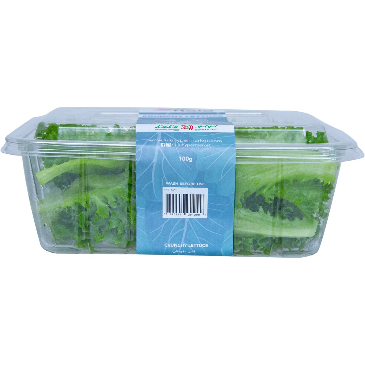 Hola Crunchy Lettuce UAE 100 g