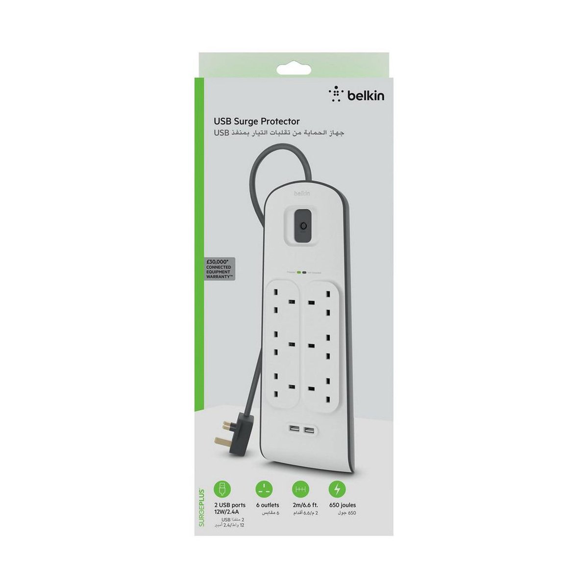 Belkin Surge Protector 6 Out BSV604AR2M
