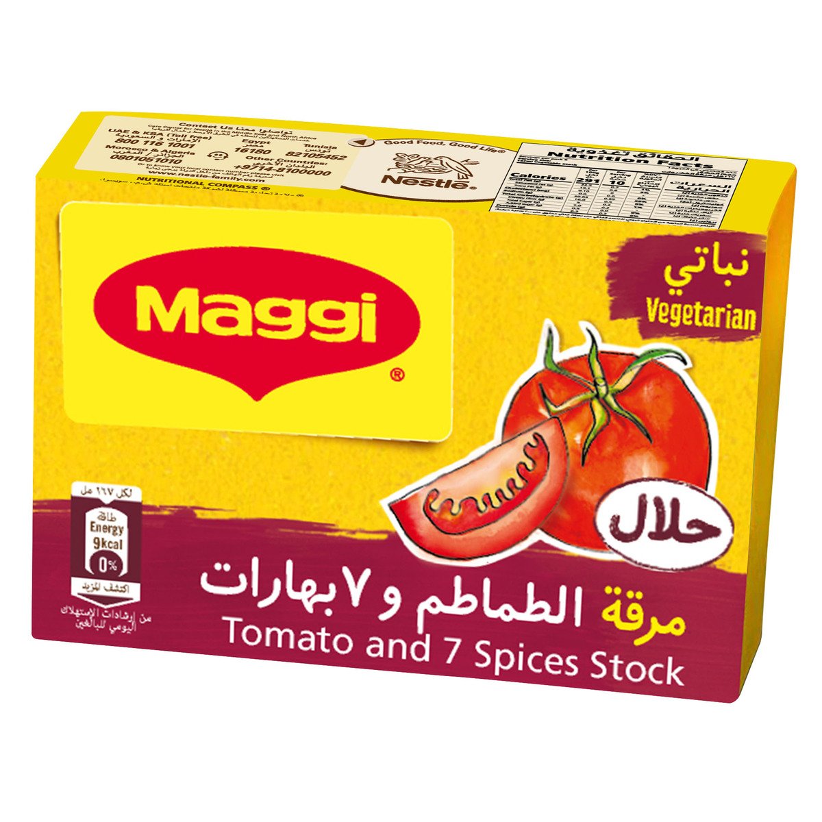 Maggi Tomato and 7 Spice Stock 24 x 10 g