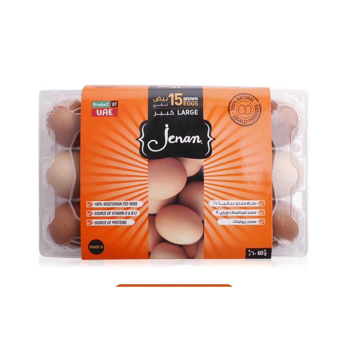 Jenan Brown Eggs Medium 15 pcs
