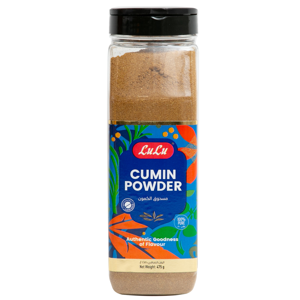 LuLu Cumin Powder 475 g
